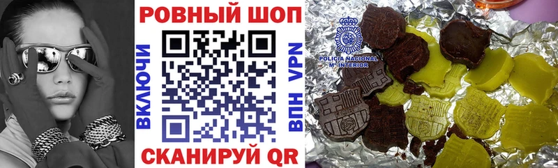 Купить наркотики сайты Нижнеудинск Кокаин  Меф мяу мяу  Амфетамин  Codein  Псилоцибиновые грибы  Гашиш  Конопля 