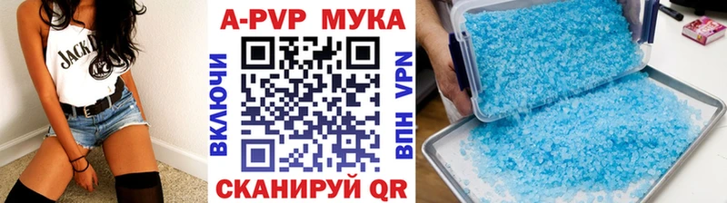 A-PVP СК  Нижнеудинск 