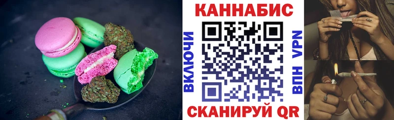 Еда ТГК марихуана  Нижнеудинск 