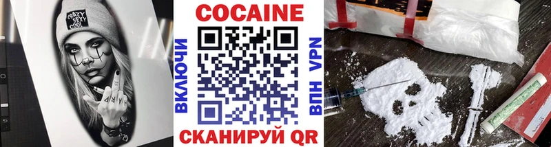 COCAIN 99%  дарнет шоп  Нижнеудинск 