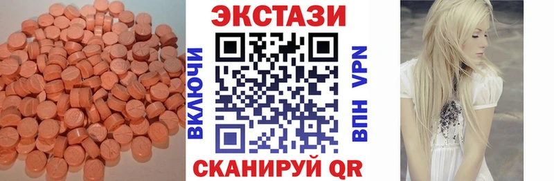 наркота  Нижнеудинск  Ecstasy таблы 
