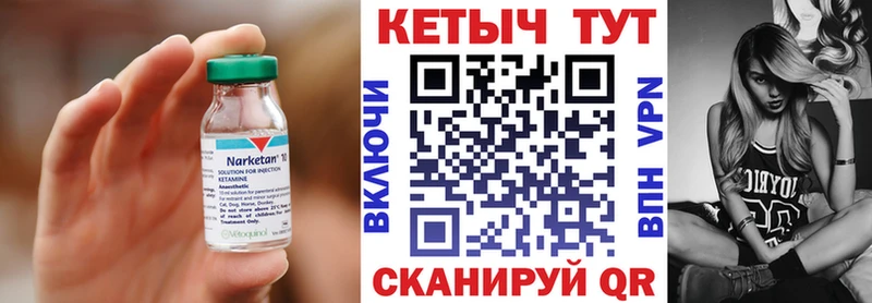 купить наркотик  Нижнеудинск  КЕТАМИН ketamine 