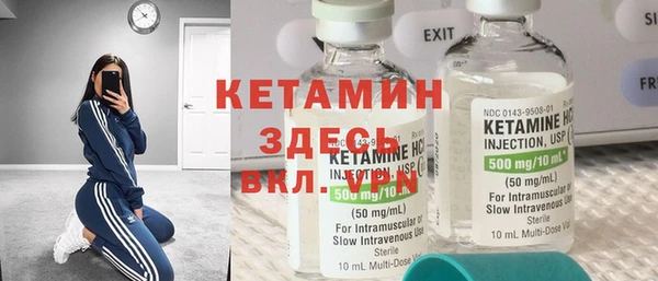 стафф Инта