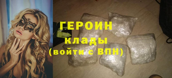 мескалин Армянск