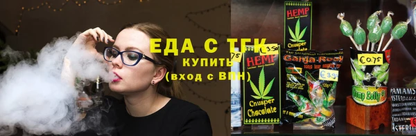 ALPHA PVP Арсеньев