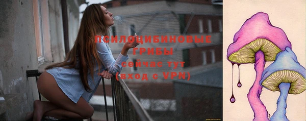 мескалин Армянск