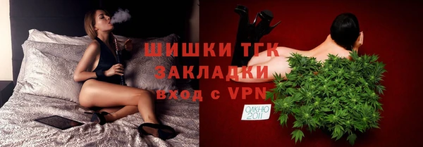 мескалин Армянск