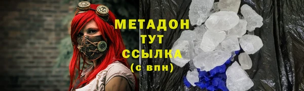 ALPHA PVP Арсеньев