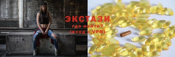 ALPHA PVP Арсеньев