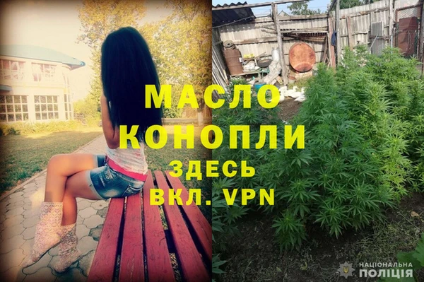 spice Аркадак