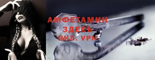 ALPHA PVP Арсеньев