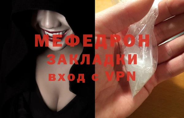 spice Аркадак