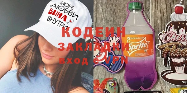 мескалин Армянск