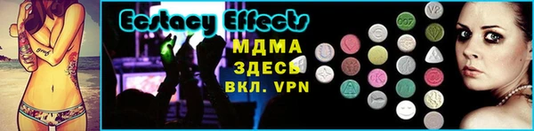 ALPHA PVP Арсеньев