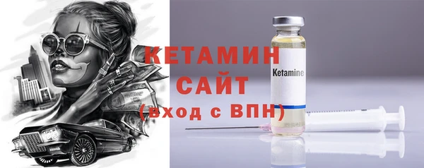 мескалин Армянск
