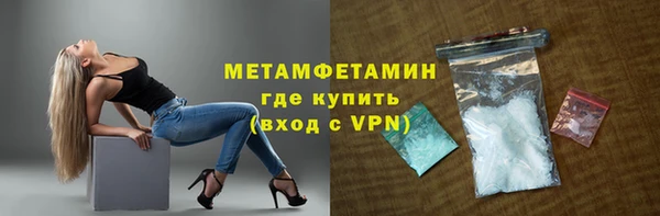 spice Аркадак