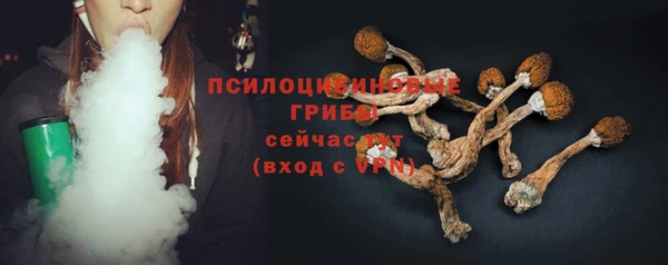 мескалин Армянск
