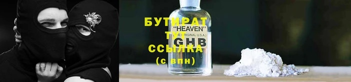 ALPHA PVP Арсеньев