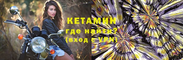 ALPHA PVP Арсеньев