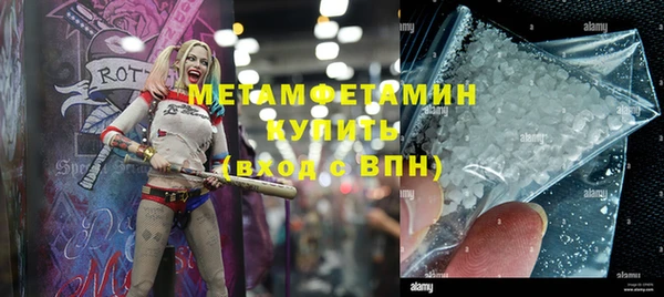 ALPHA PVP Арсеньев