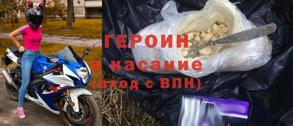 ALPHA PVP Арсеньев
