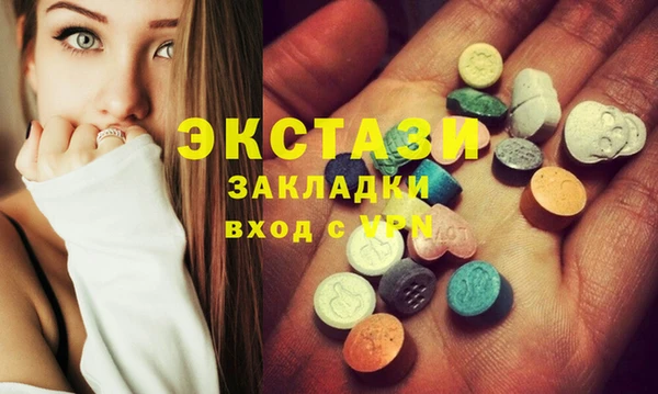 синтетический гашиш Инсар