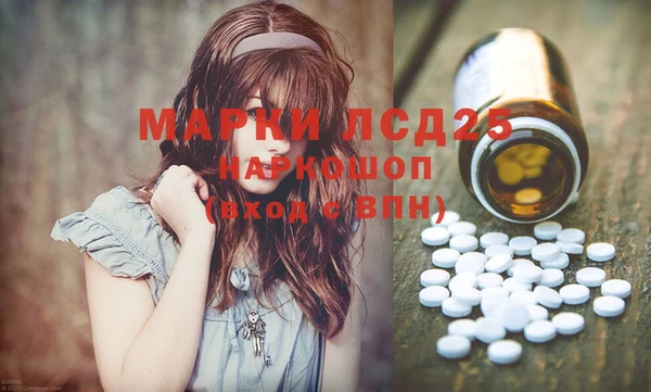 ALPHA PVP Арсеньев