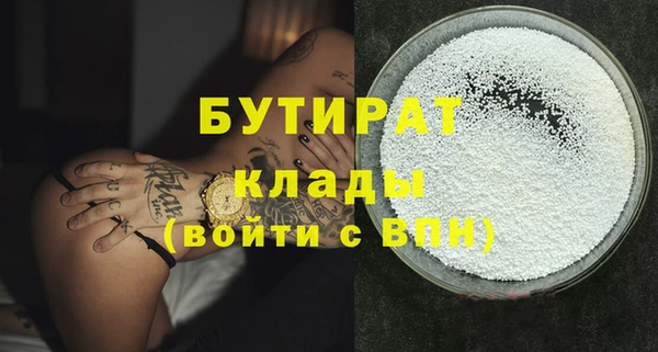 spice Аркадак