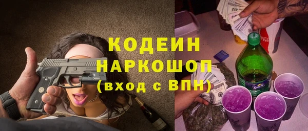 spice Аркадак