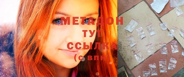 spice Аркадак