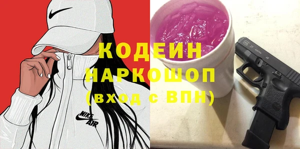 ALPHA PVP Арсеньев