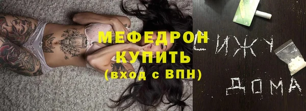 мескалин Армянск