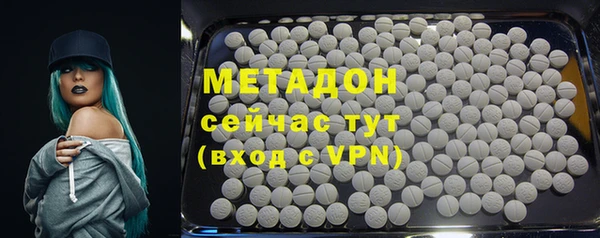 ALPHA PVP Арсеньев