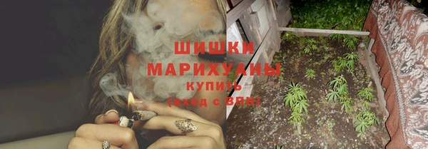 ALPHA PVP Арсеньев