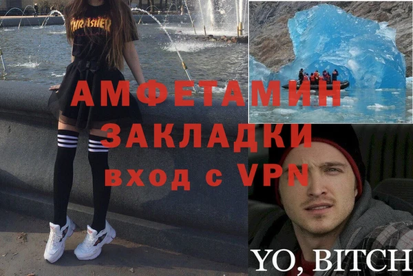 мескалин Армянск