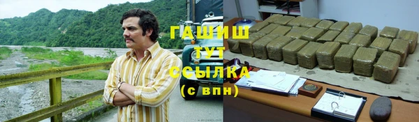 ALPHA PVP Арсеньев