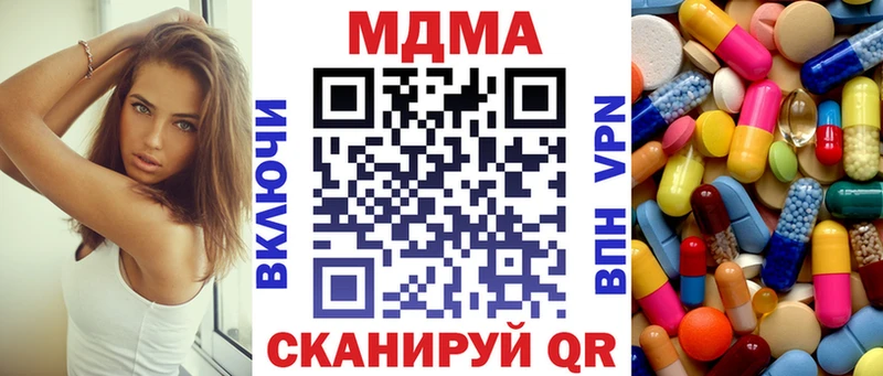 MDMA молли  наркота  Нижнеудинск 