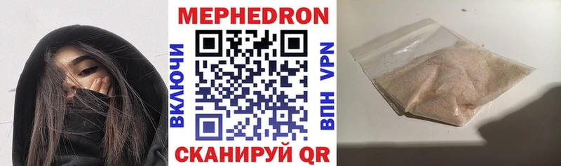 МЕФ VHQ  Нижнеудинск 