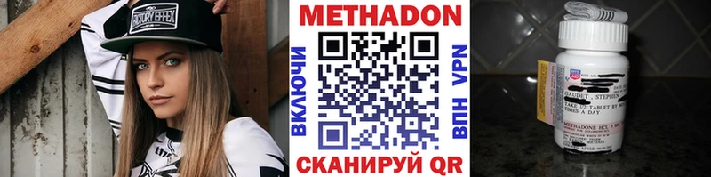 KRAKEN маркетплейс  Нижнеудинск  МЕТАДОН VHQ  купить наркоту 