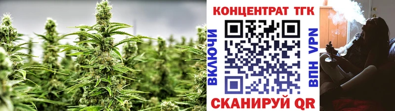 Дистиллят ТГК вейп  Нижнеудинск 