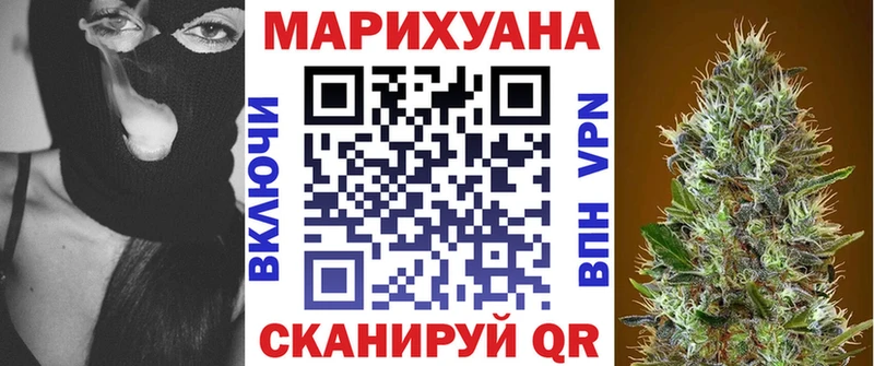 Конопля OG Kush Нижнеудинск